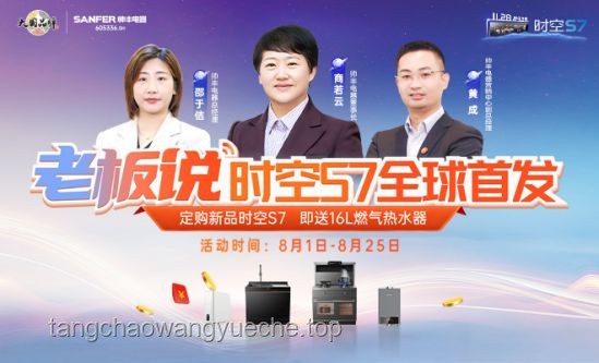 雪姨视频引爆的创新浪潮：从比赛到全民创新的启示